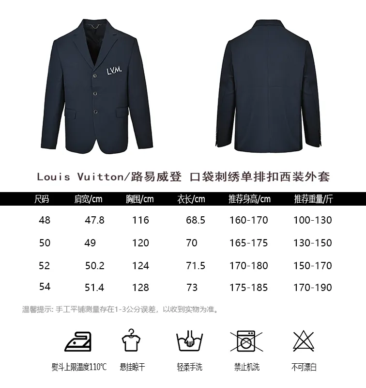 Louis Vuitton Pocket Embroidered Single Breasted Suit Jacket